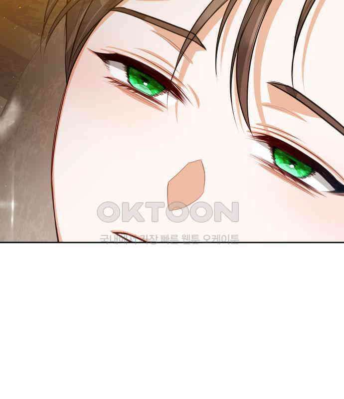 칼끝에 입술 94화 15