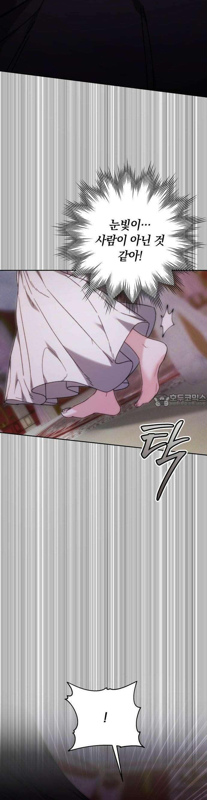 다른 남자 아이로 키우겠어 2화 29