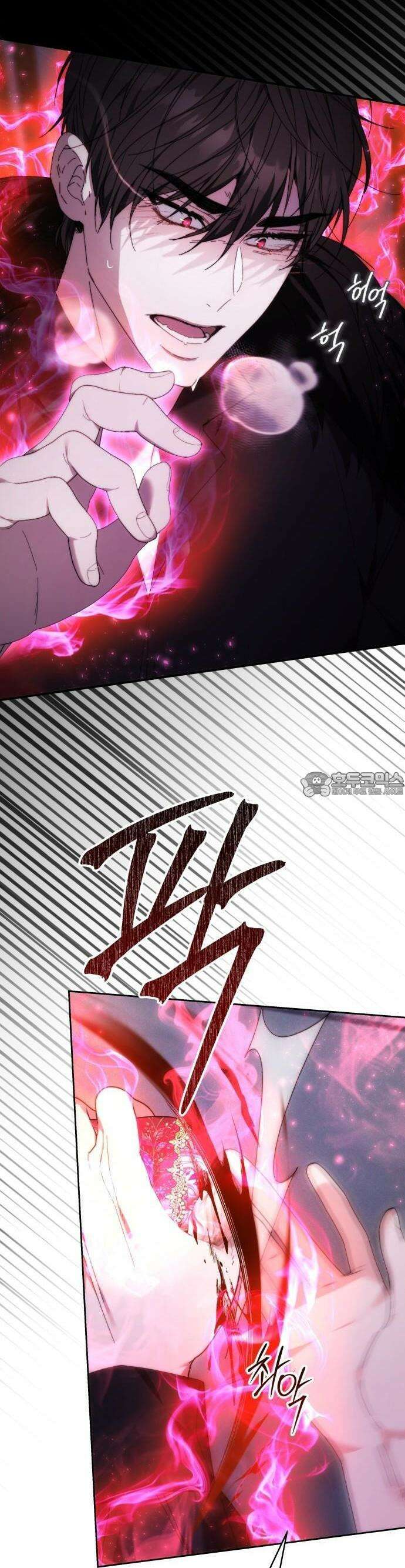 다른 남자 아이로 키우겠어 2화 32