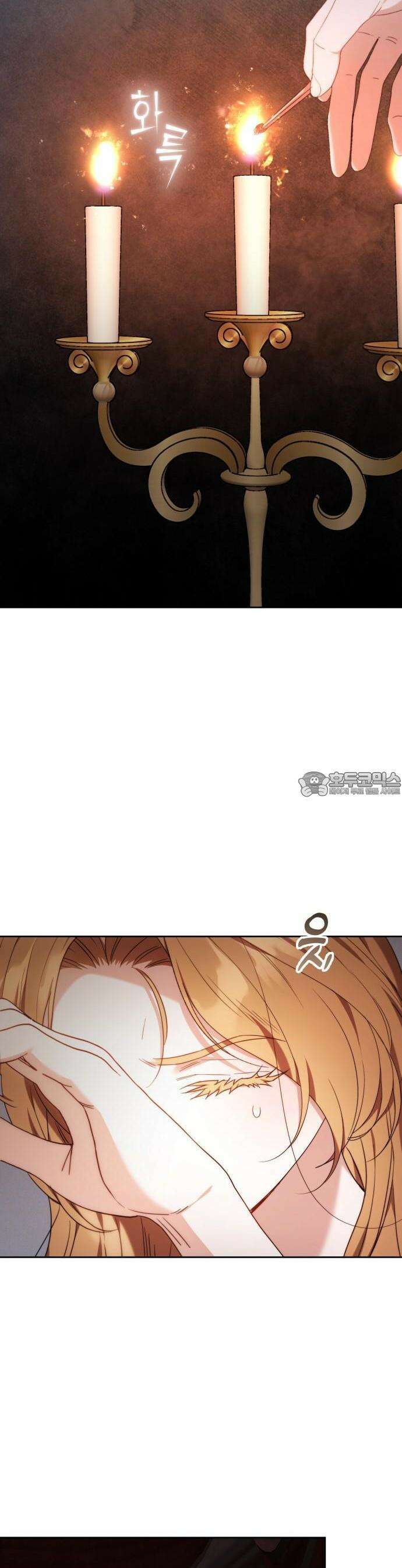 다른 남자 아이로 키우겠어 2화 51
