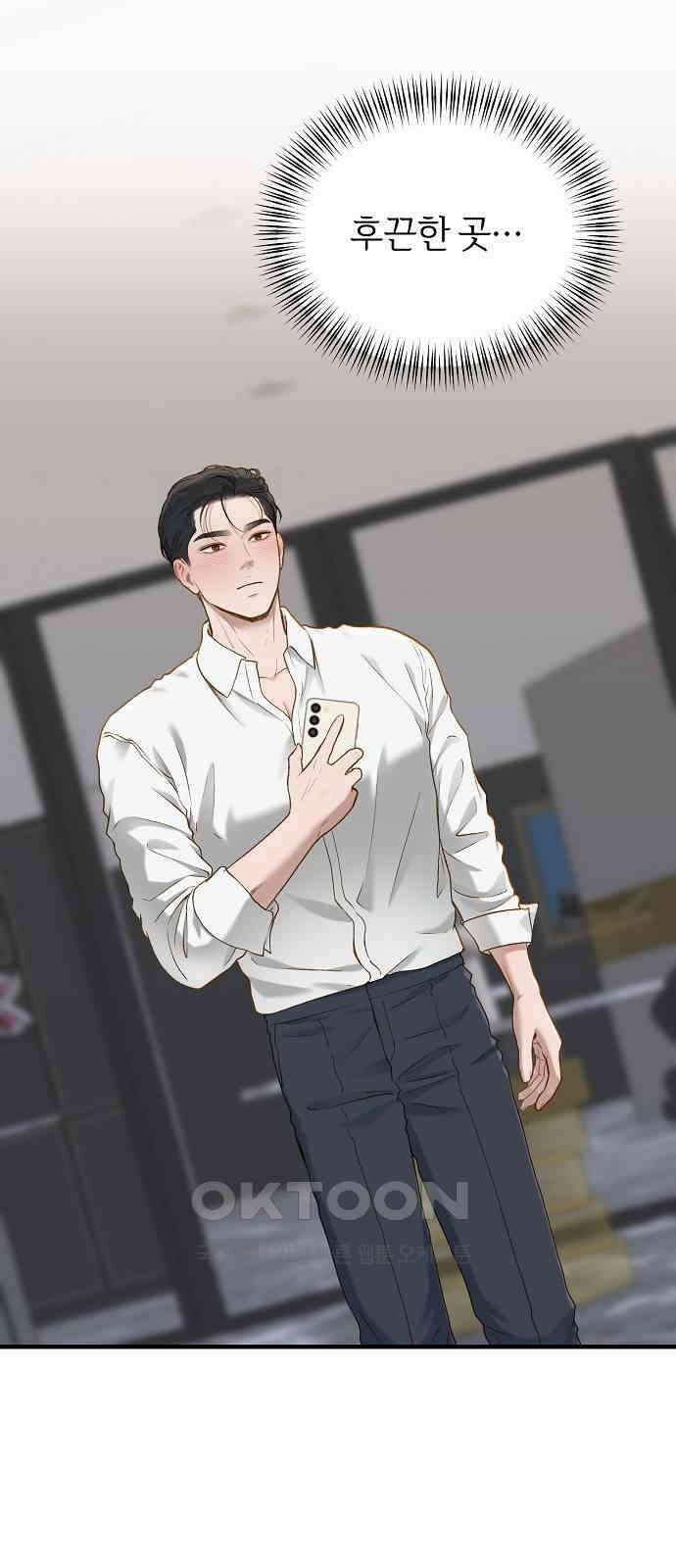 미친 짓인 줄 알면서도 28화 6