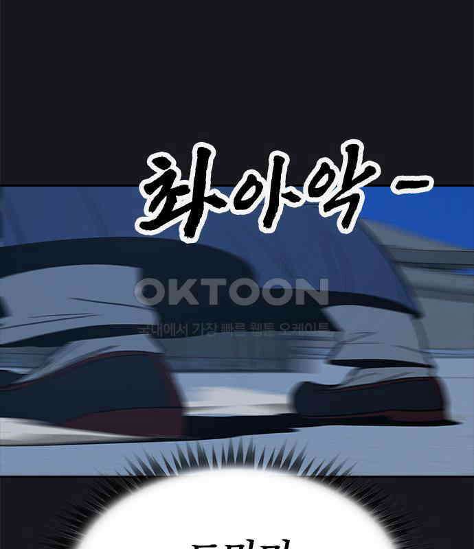 저승사자:제령무사 15화 - 최고의 대장장이9 27