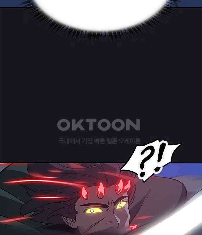 저승사자:제령무사 15화 - 최고의 대장장이9 30