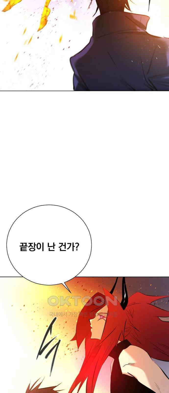 백년게임  2부 - 백년대전 144화 4