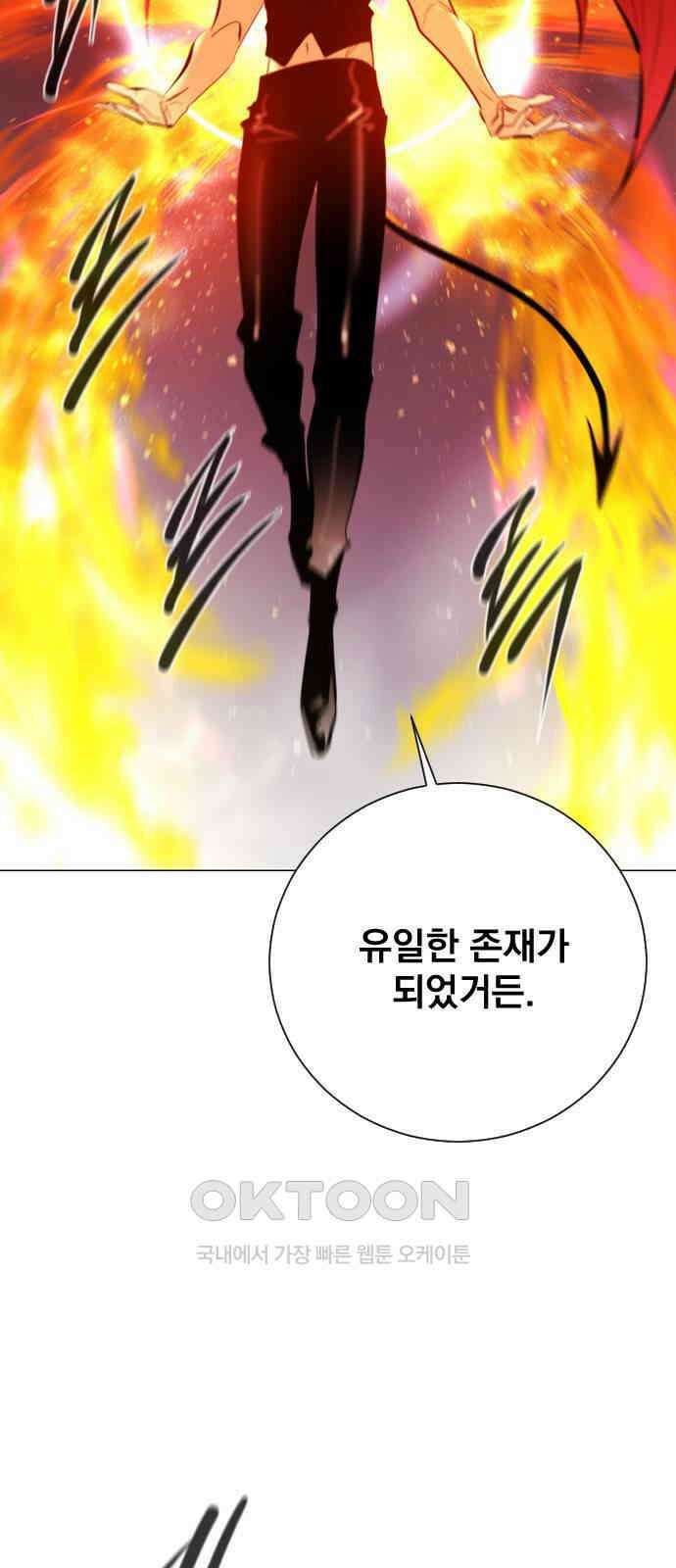 백년게임  2부 - 백년대전 144화 6