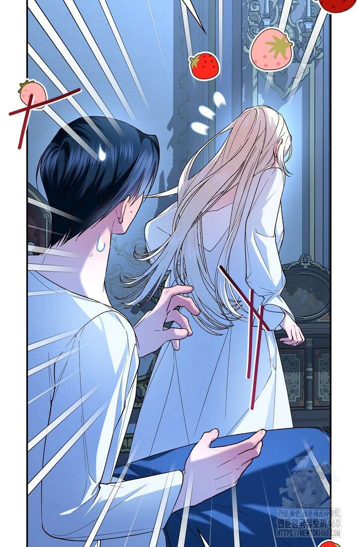 황제의 아이를 숨기는 방법 99화 16