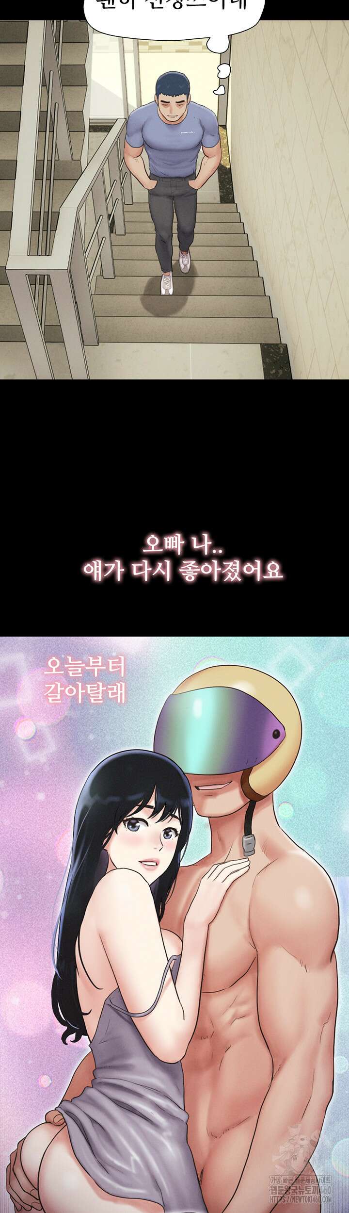 소은 14화 10
