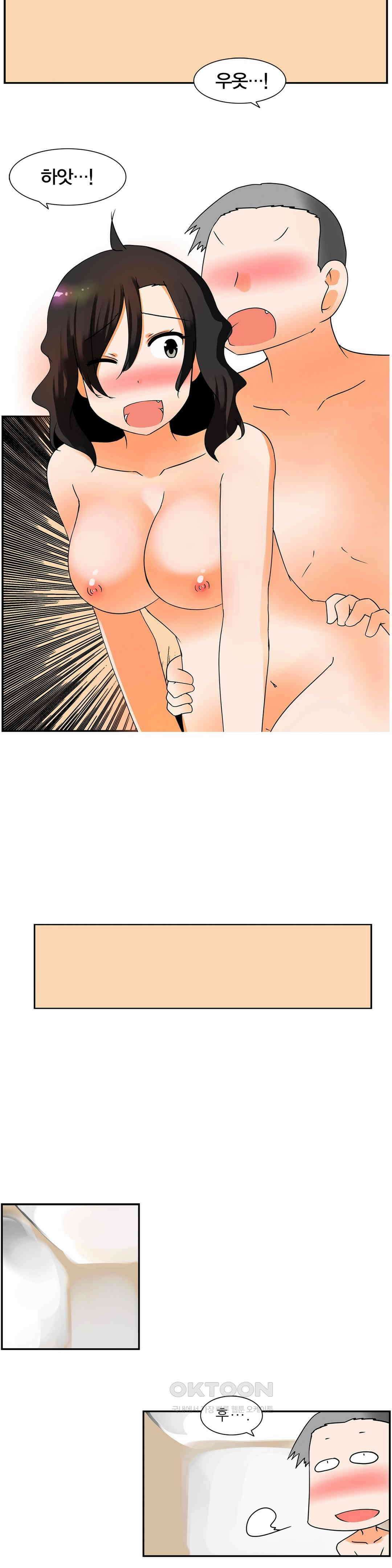 남녀상열증후군 37화 2