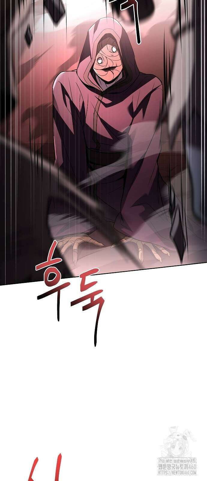 성좌들이 내 제자 85화 13