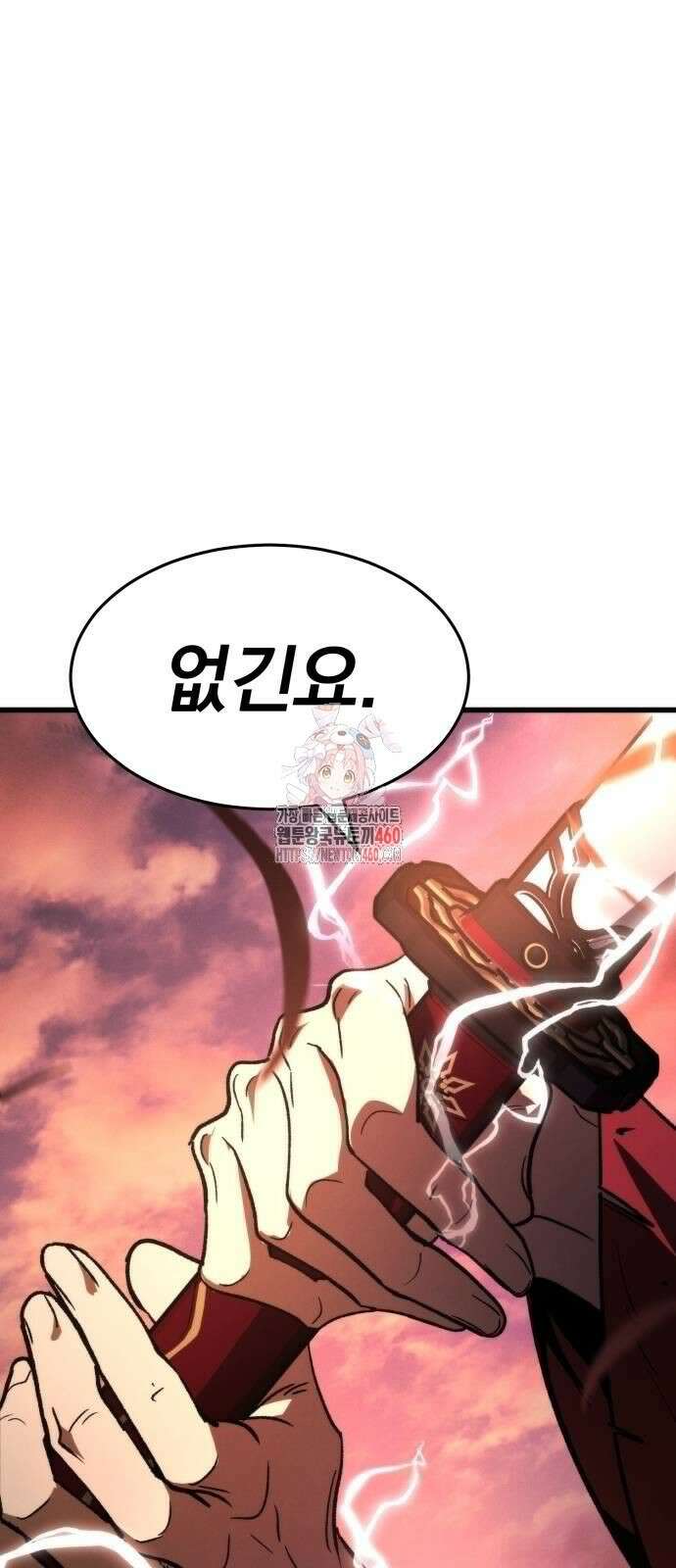 신개방문 32화 1