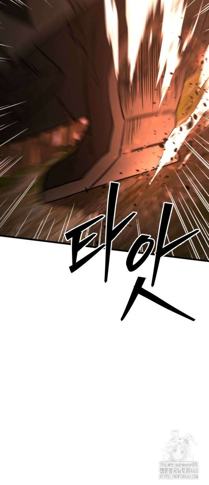 신개방문 32화 9