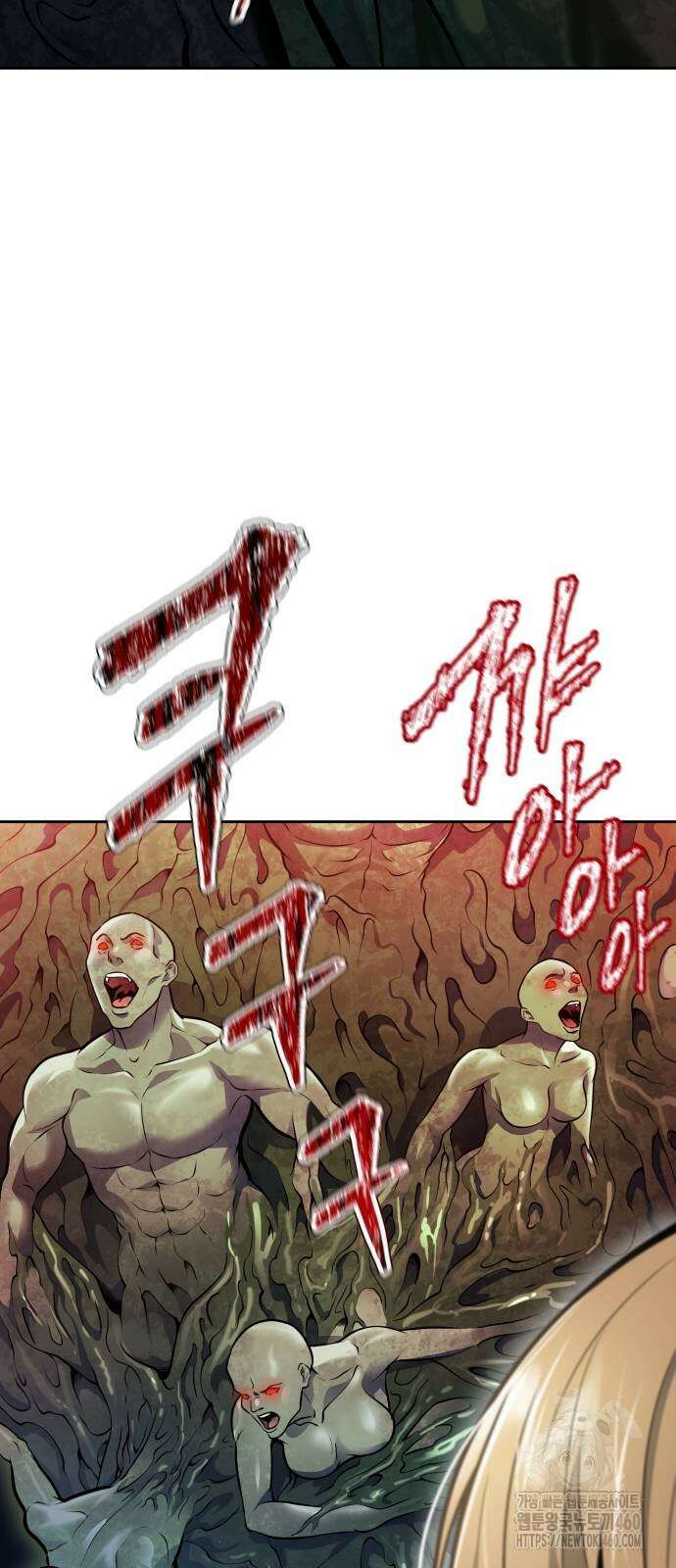 신의 탑 3부 223화 9