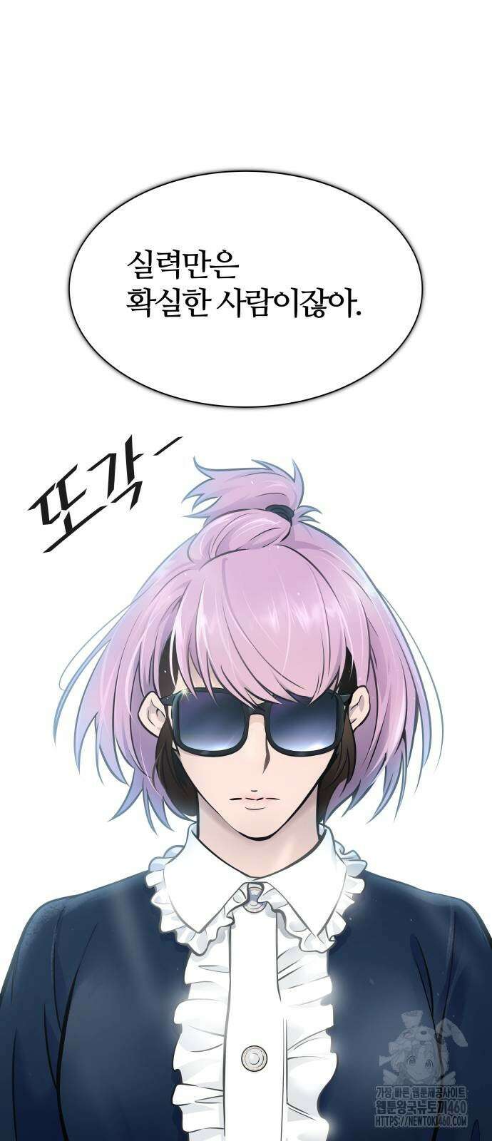 신의 탑 3부 223화 20