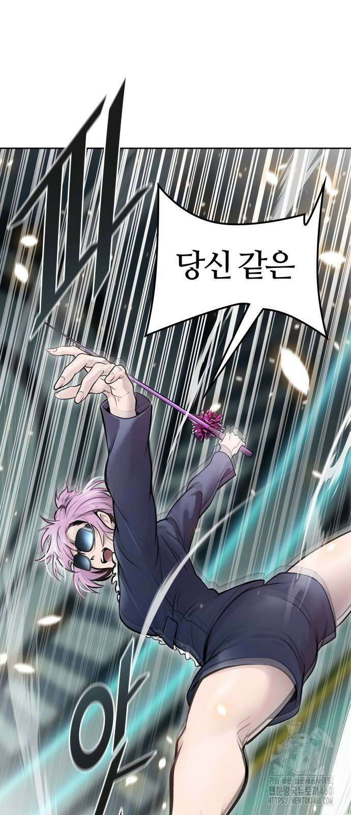 신의 탑 3부 223화 27