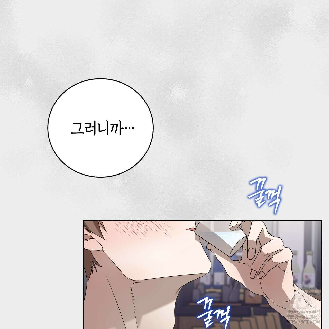 개 같은 한여름 12화 24