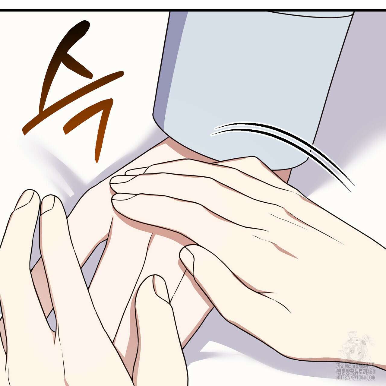 자스민을 봐 주세요! 68화 8