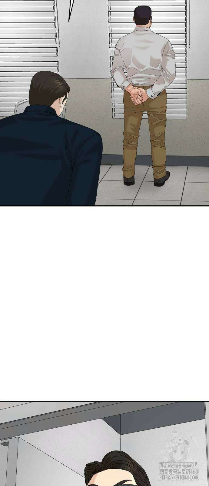 별난식당 85화 33