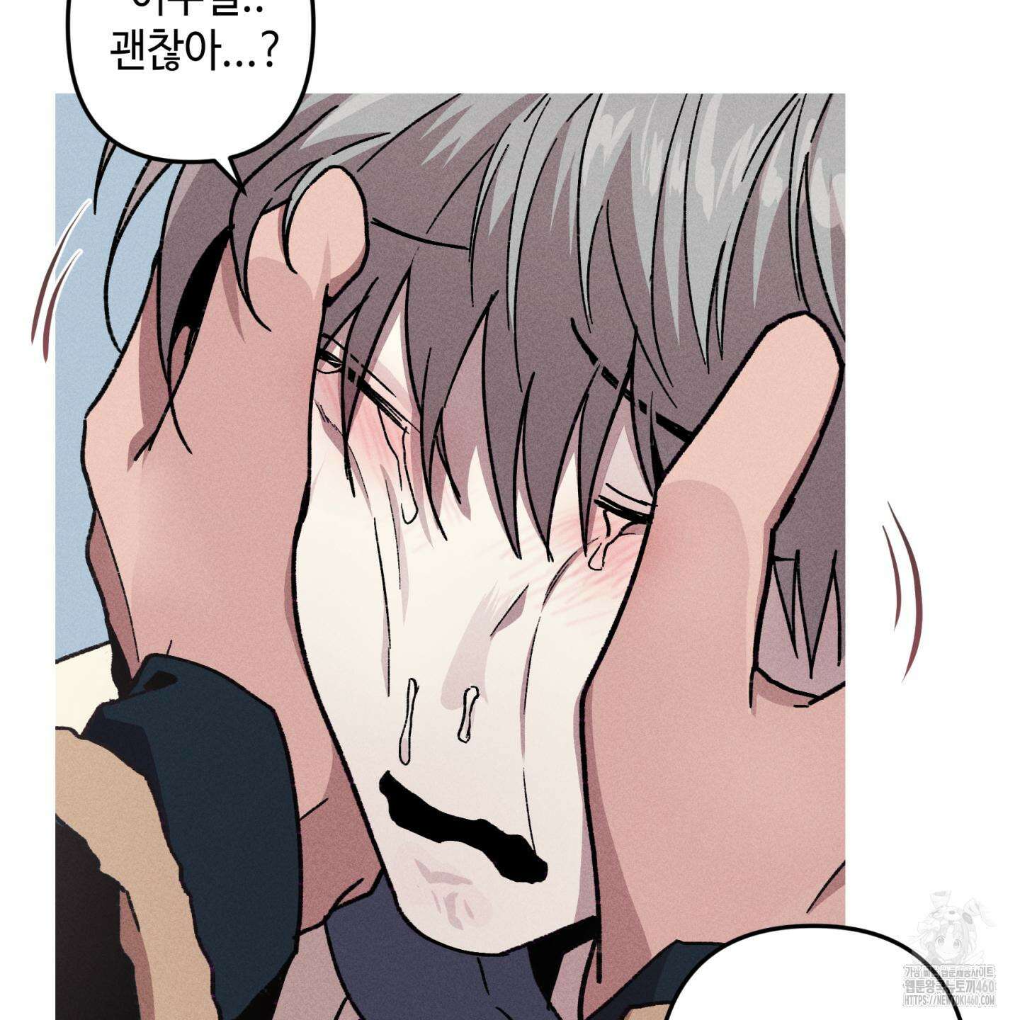 죽이는 관계 63화 14