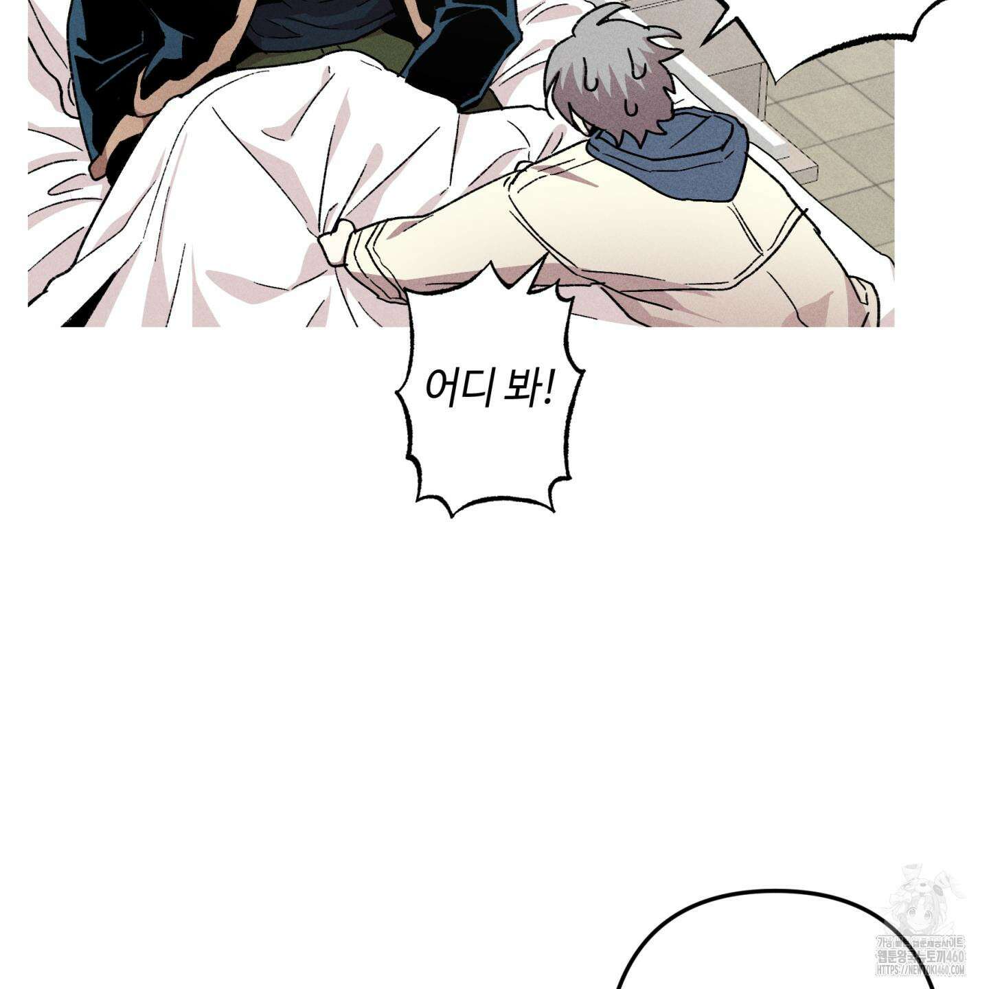 죽이는 관계 63화 20