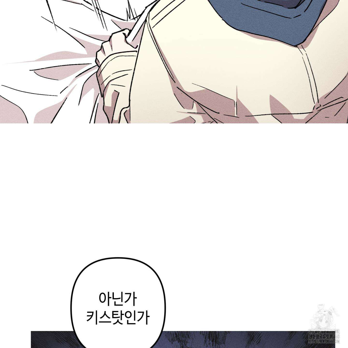 죽이는 관계 63화 22