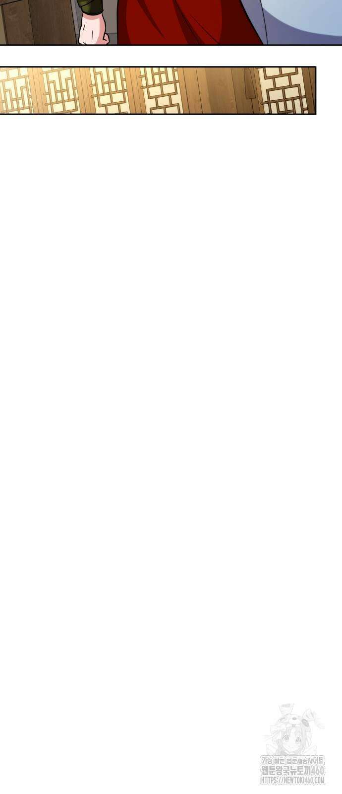 고수, 후궁으로 깨어나다 68화 38