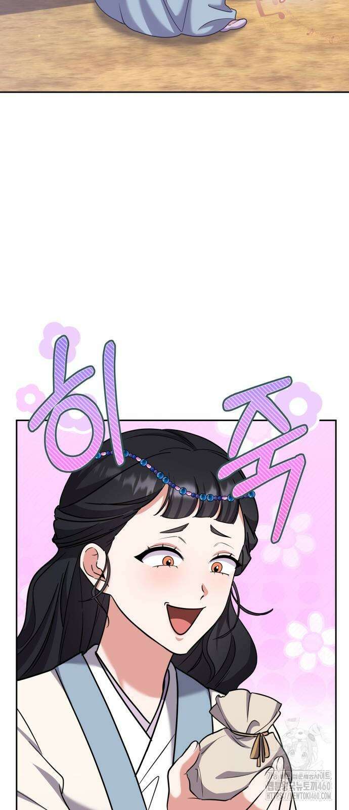 고수, 후궁으로 깨어나다 68화 51