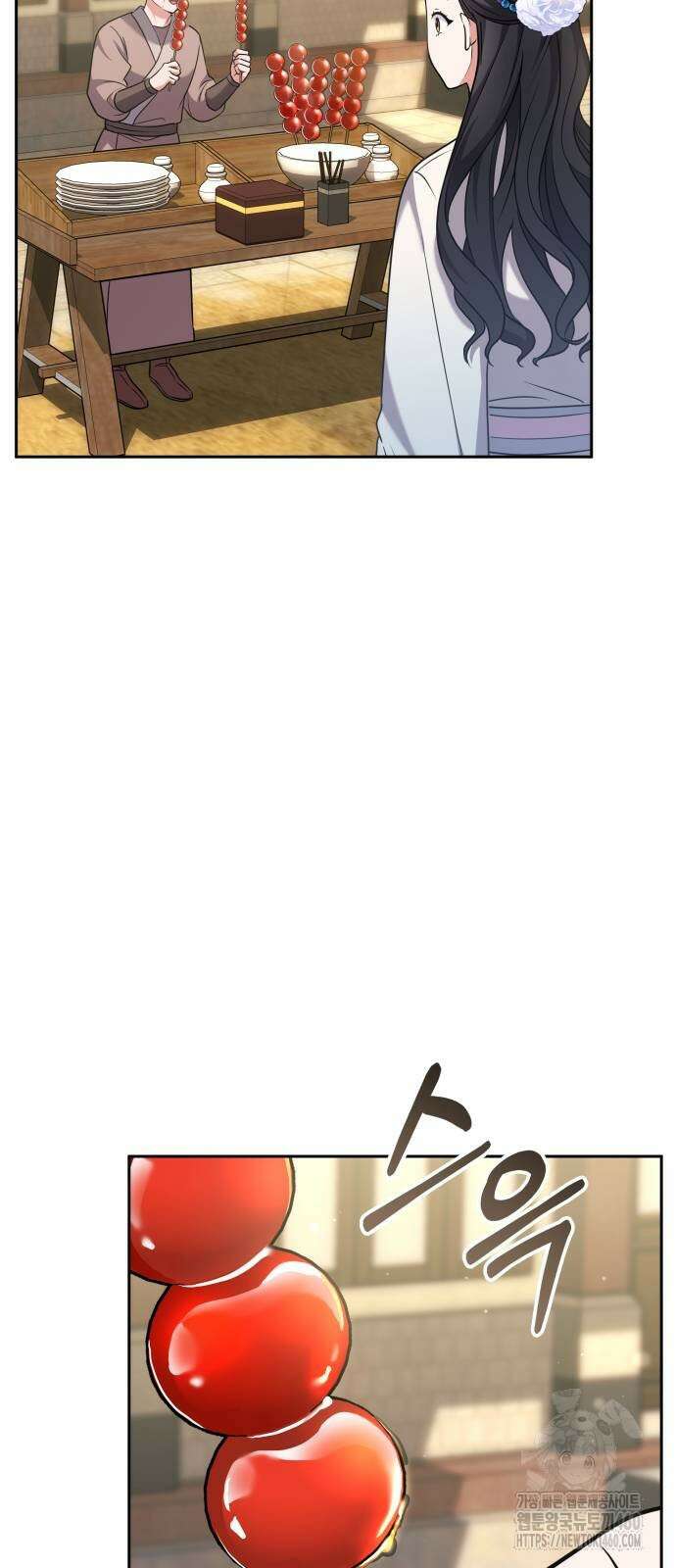 고수, 후궁으로 깨어나다 68화 56