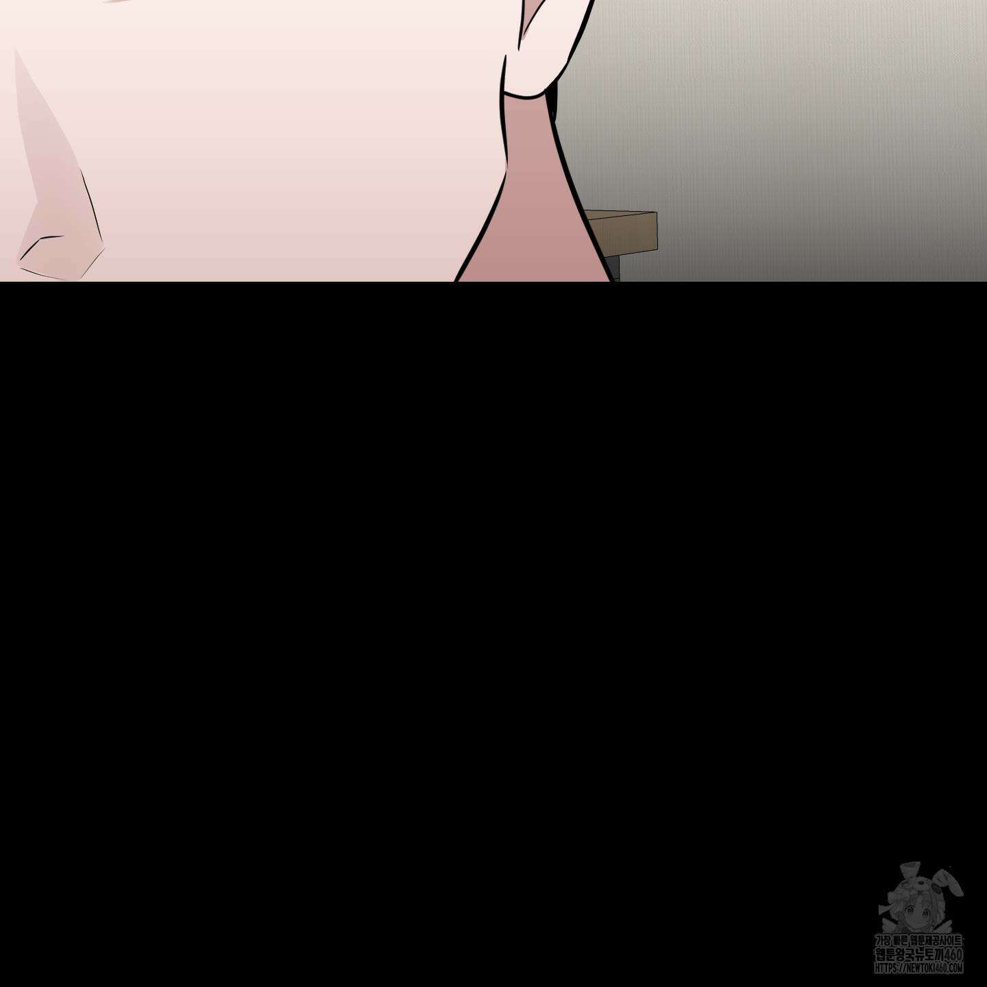 가지하러 오셨어요? 14화 4