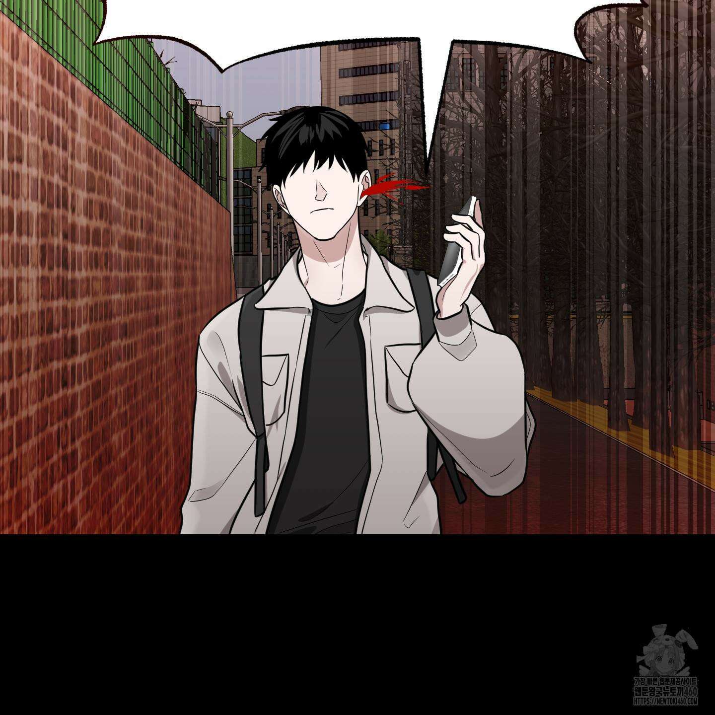 가지하러 오셨어요? 14화 15