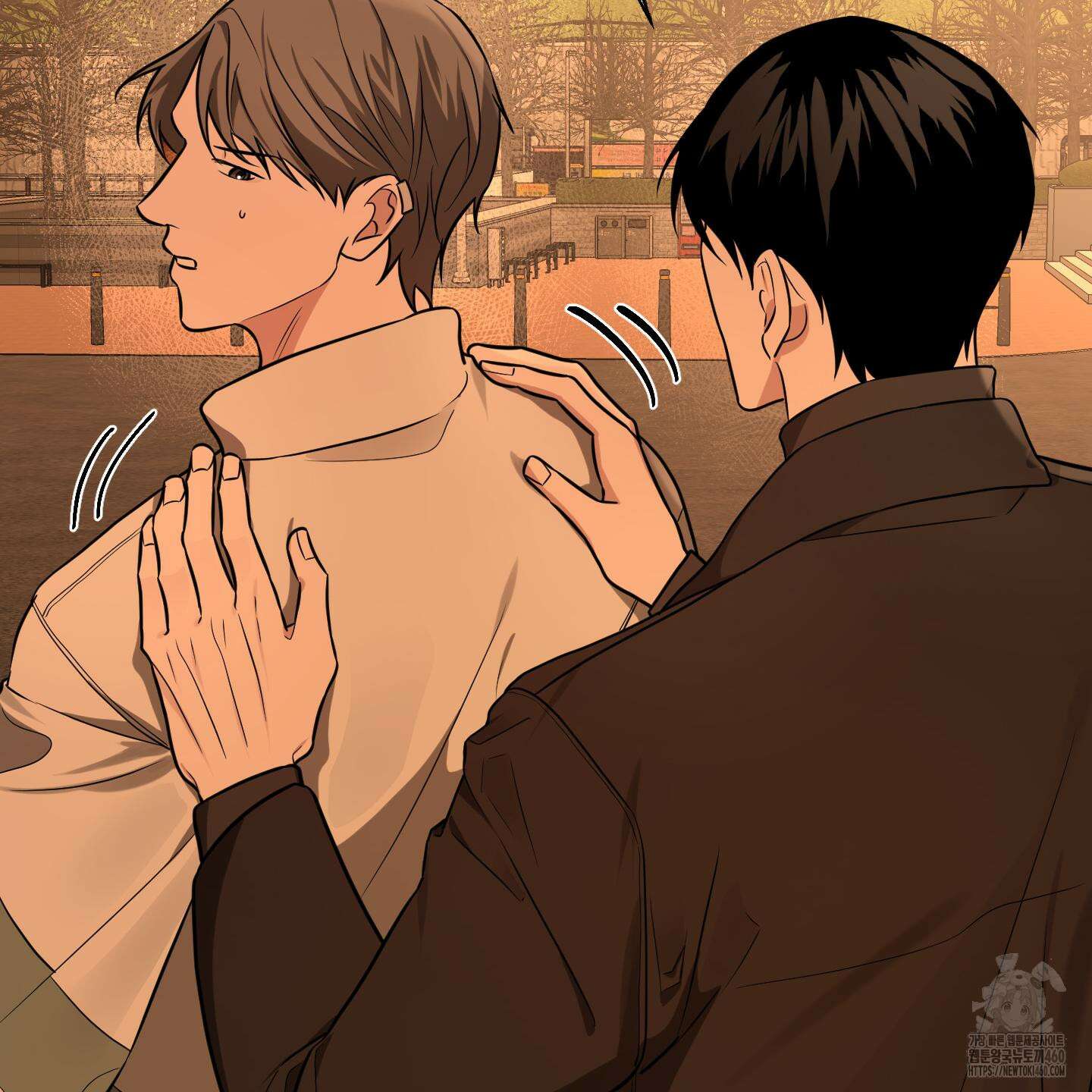 가지하러 오셨어요? 14화 73