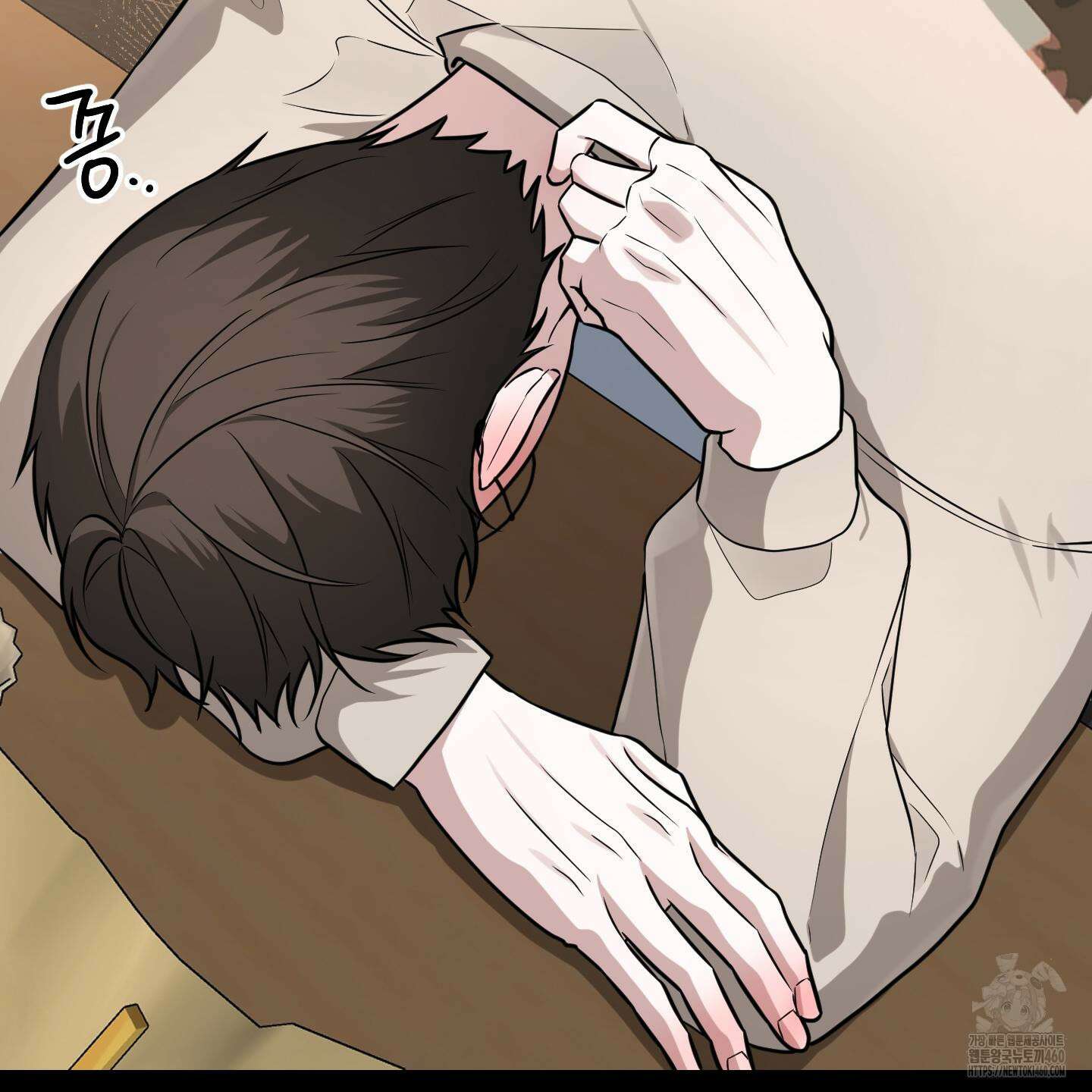 가지하러 오셨어요? 14화 95