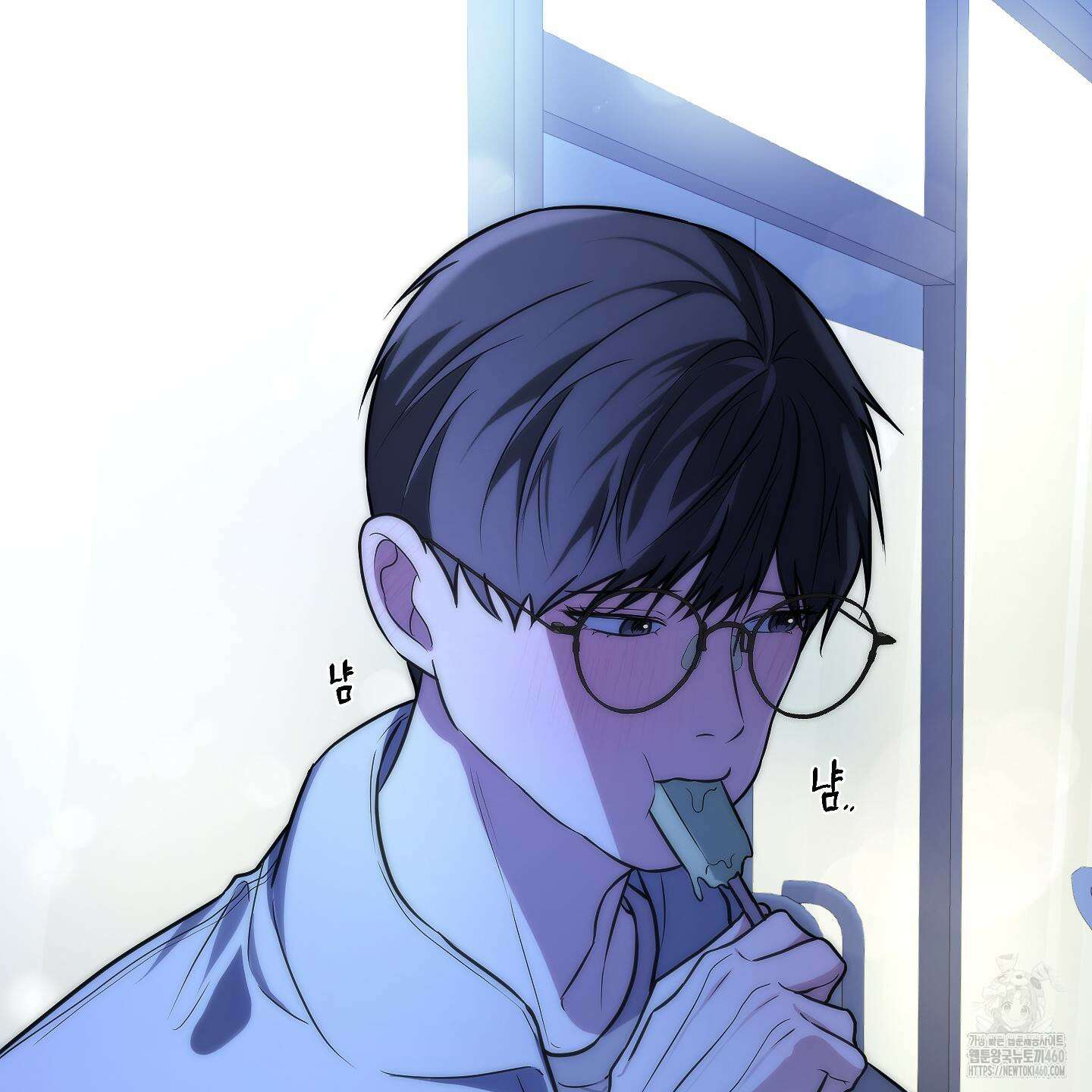 가지하러 오셨어요? 14화 108