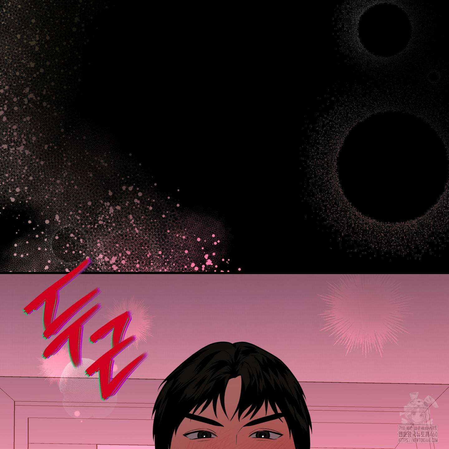 가지하러 오셨어요? 14화 128