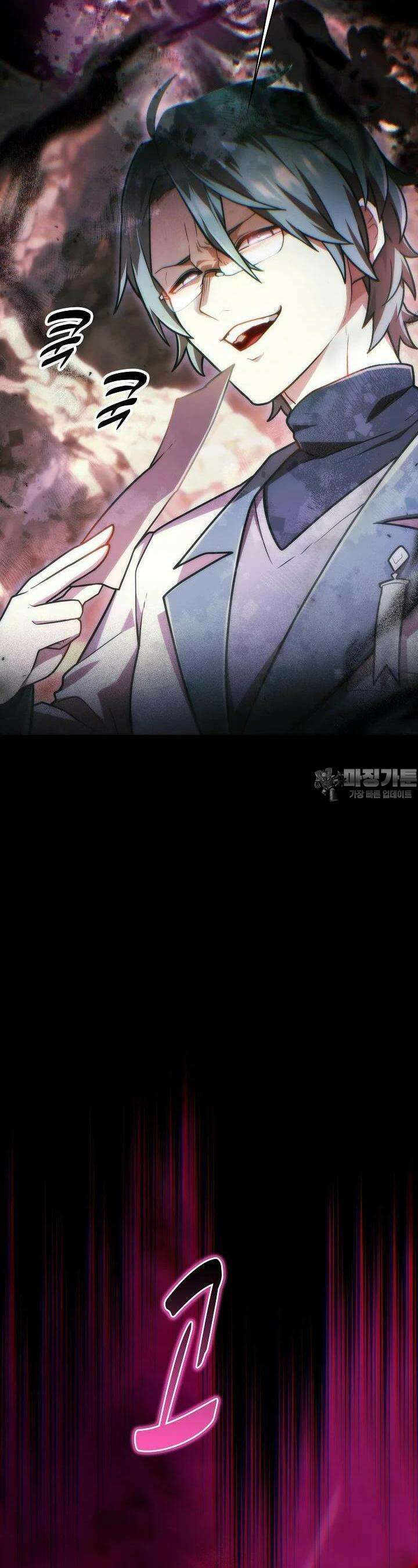 마왕 어플로 S급 헌터가 되었습니다 80화 10
