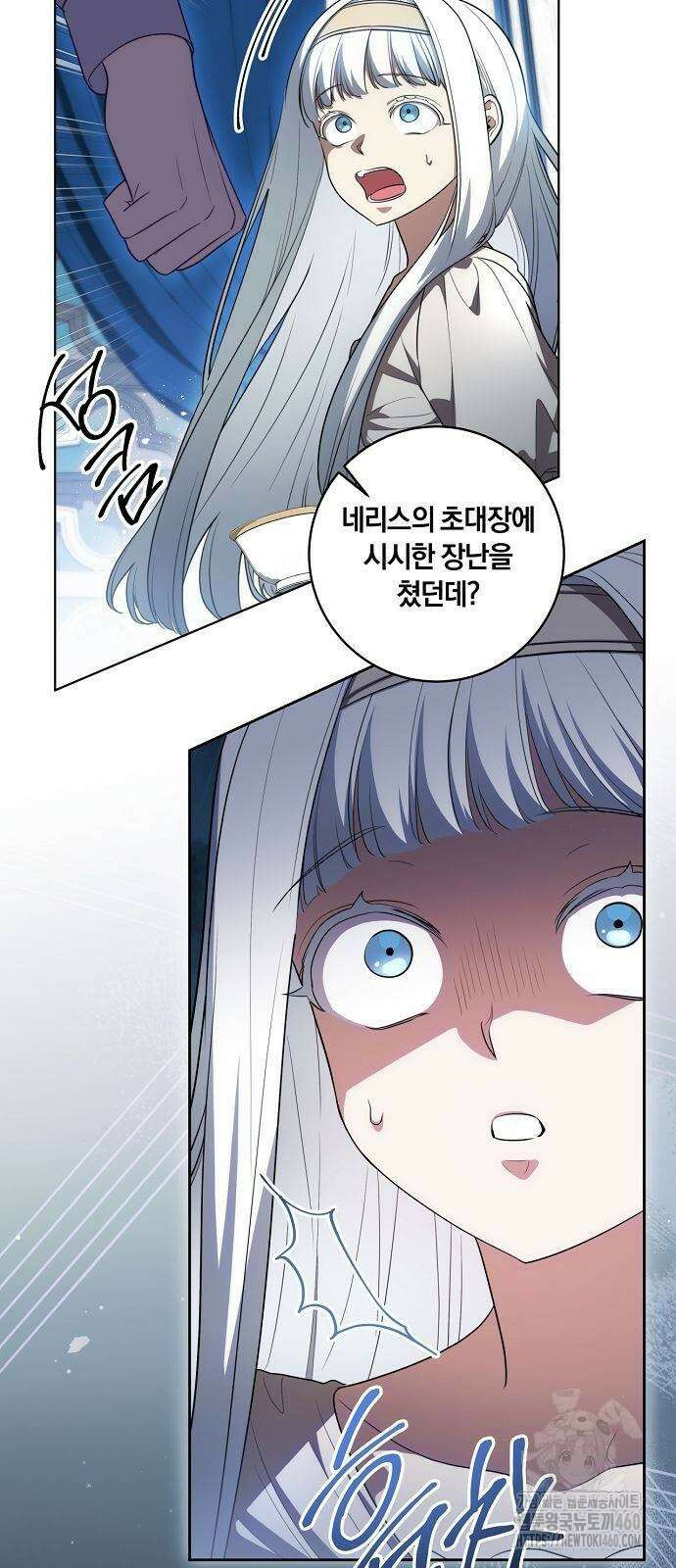 대가는 너희의 모든 것 52화 16