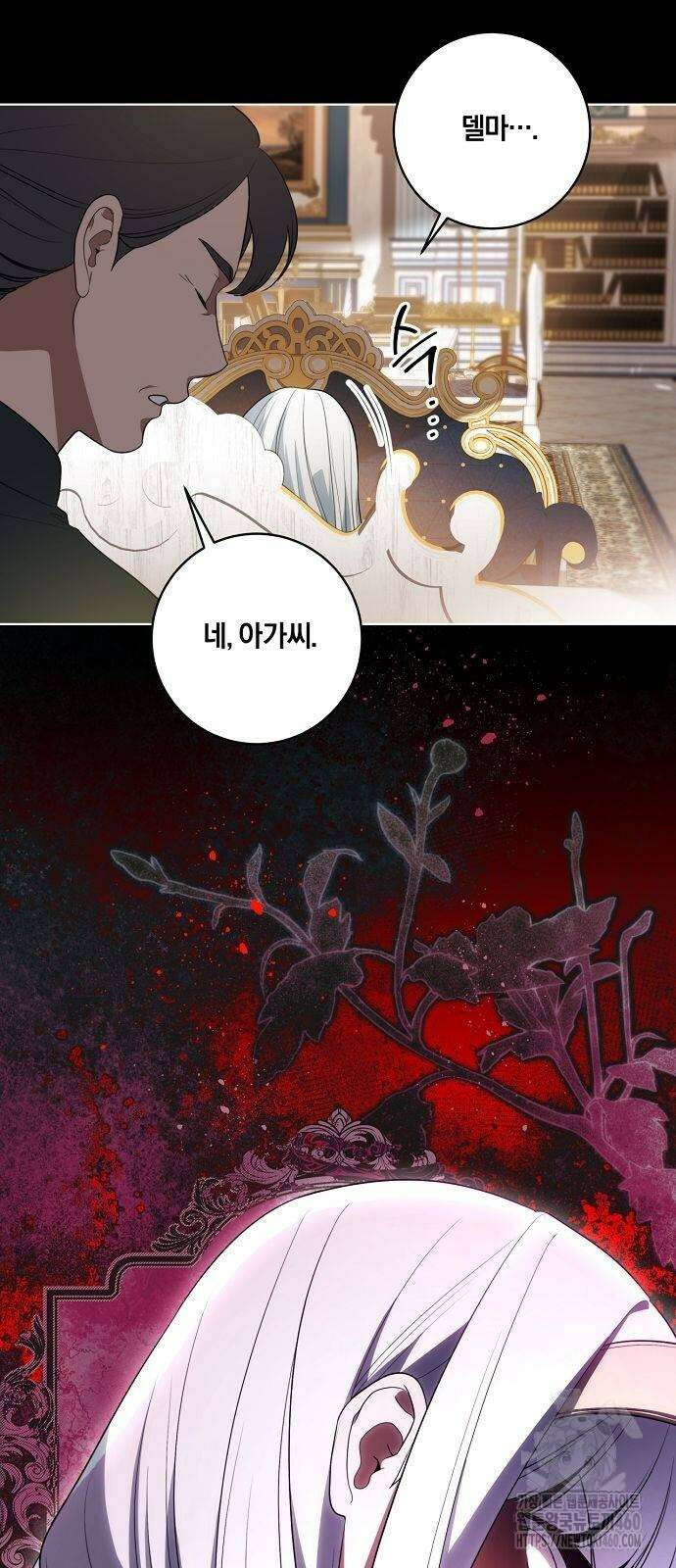 대가는 너희의 모든 것 52화 27