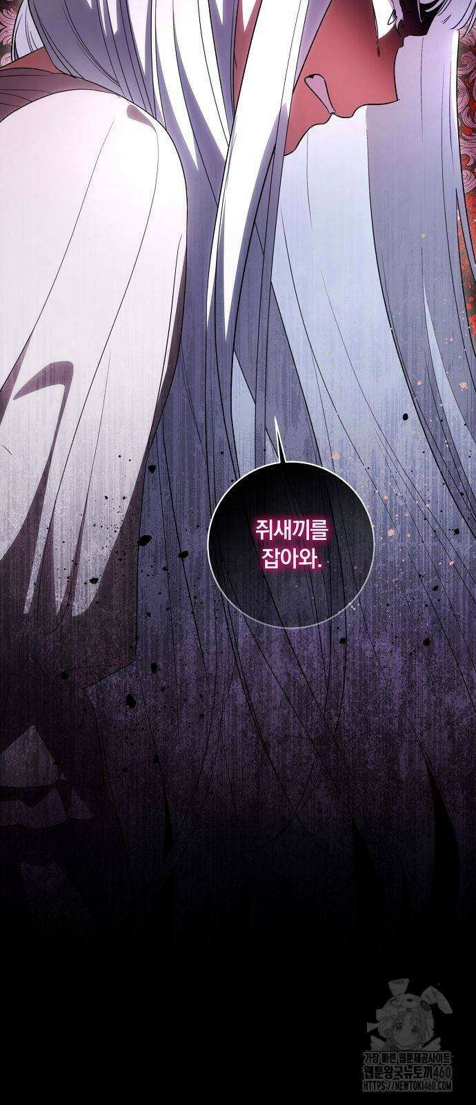 대가는 너희의 모든 것 52화 28