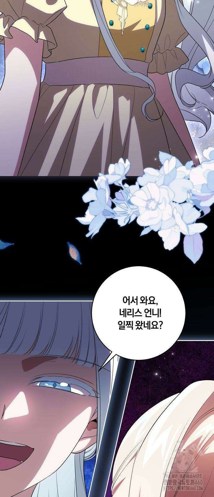 대가는 너희의 모든 것 52화 58