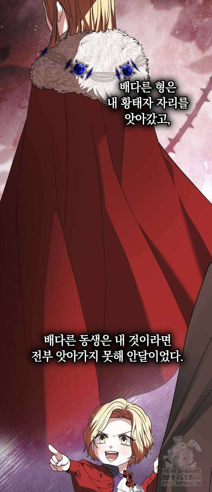 다른 남자 아이로 키우겠어 11화 23