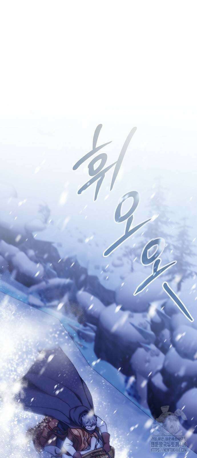 다른 남자 아이로 키우겠어 11화 30