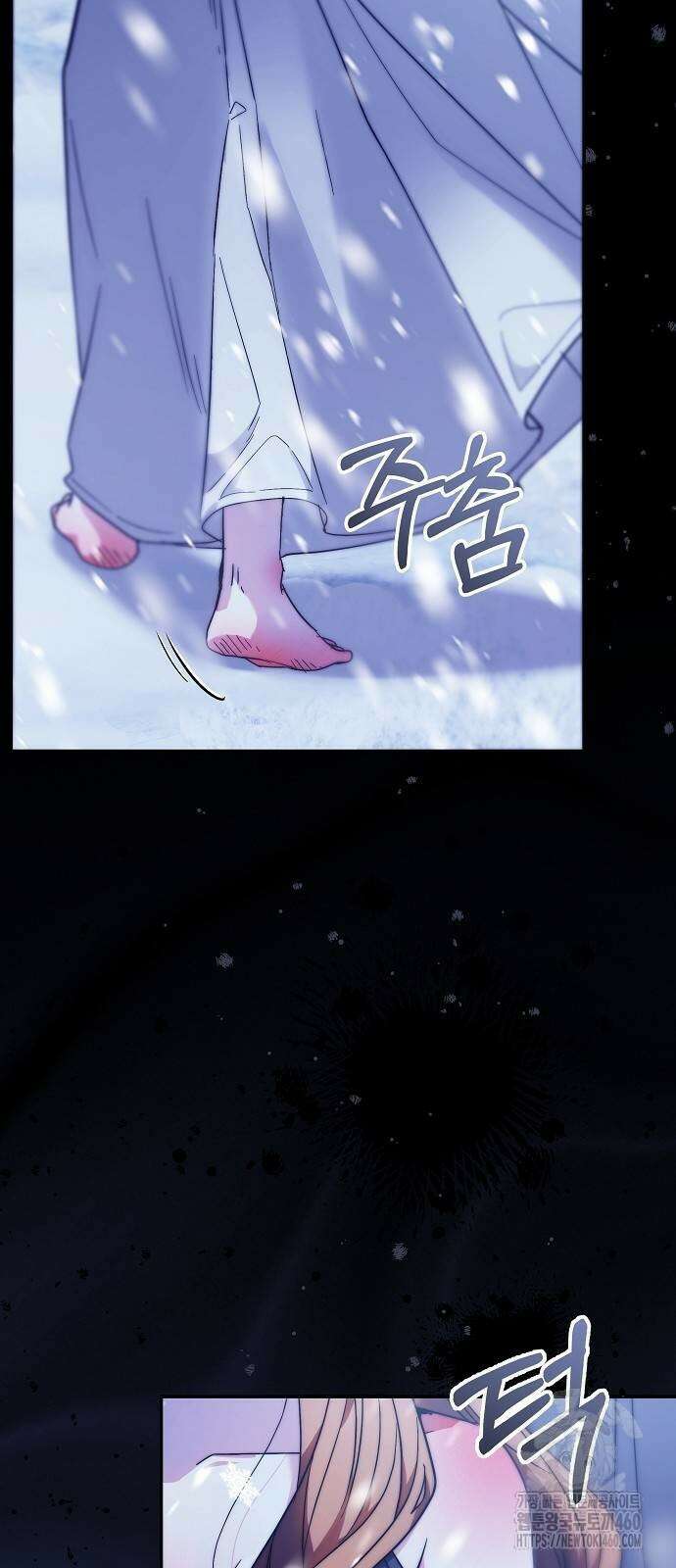 다른 남자 아이로 키우겠어 11화 41