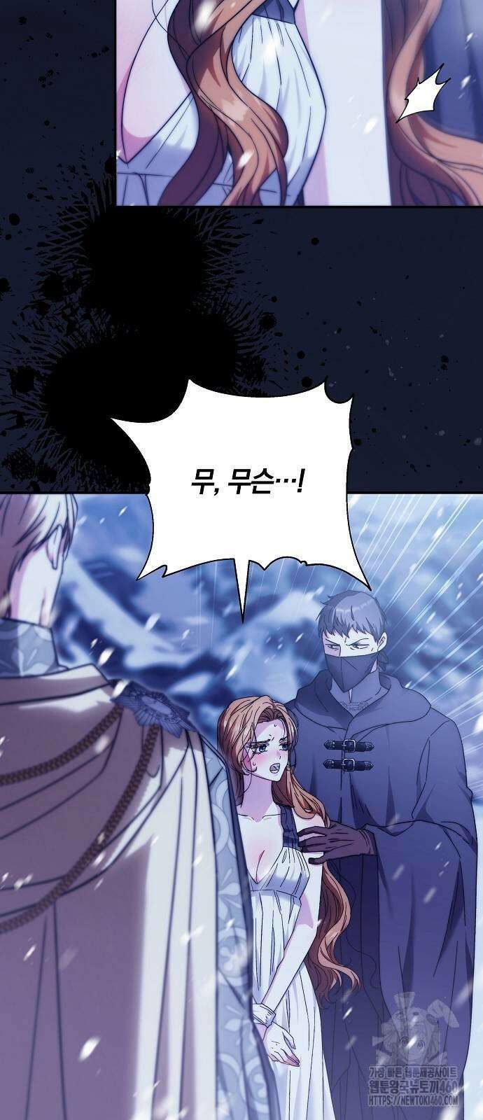 다른 남자 아이로 키우겠어 11화 42