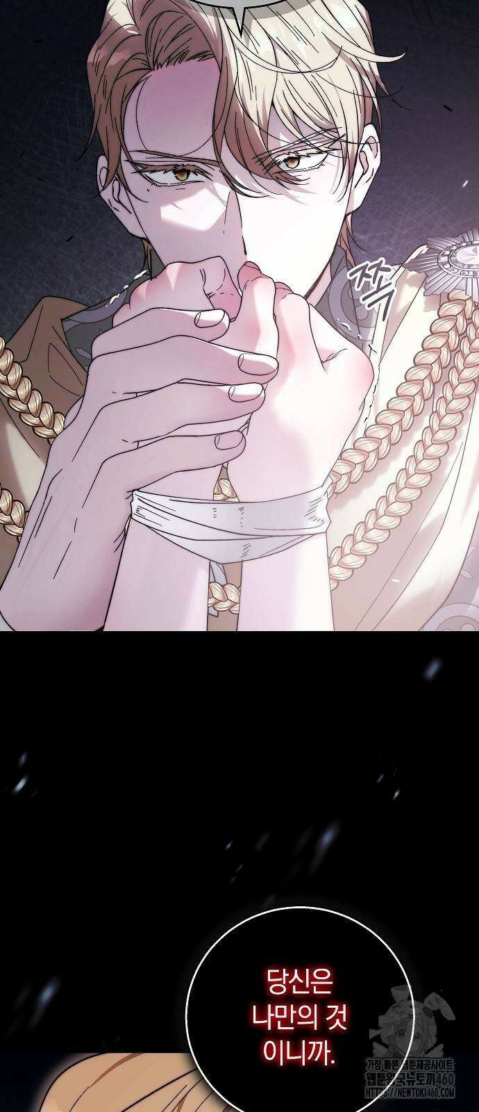 다른 남자 아이로 키우겠어 11화 44