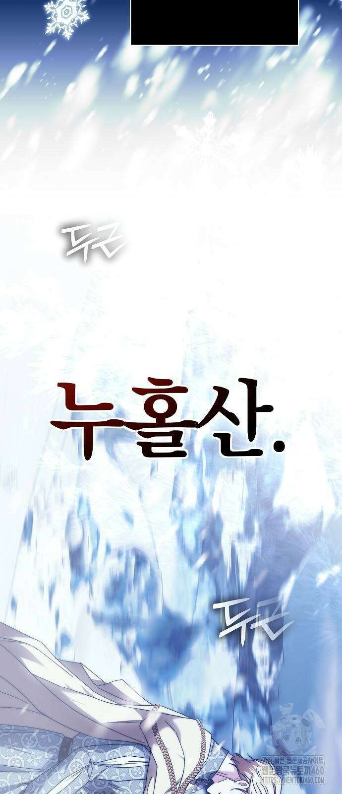 다른 남자 아이로 키우겠어 11화 46