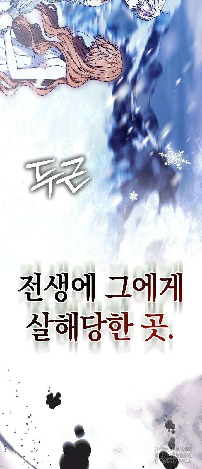 다른 남자 아이로 키우겠어 11화 47