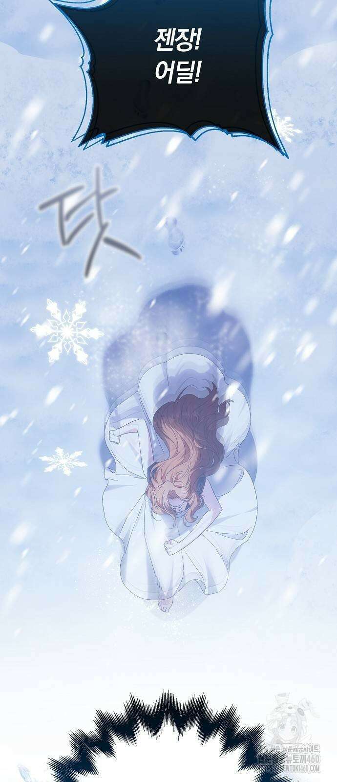다른 남자 아이로 키우겠어 11화 56