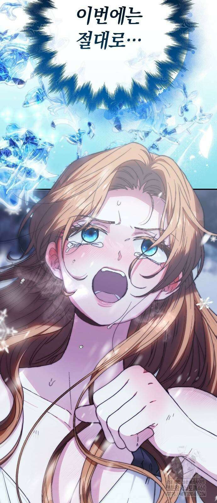 다른 남자 아이로 키우겠어 11화 57