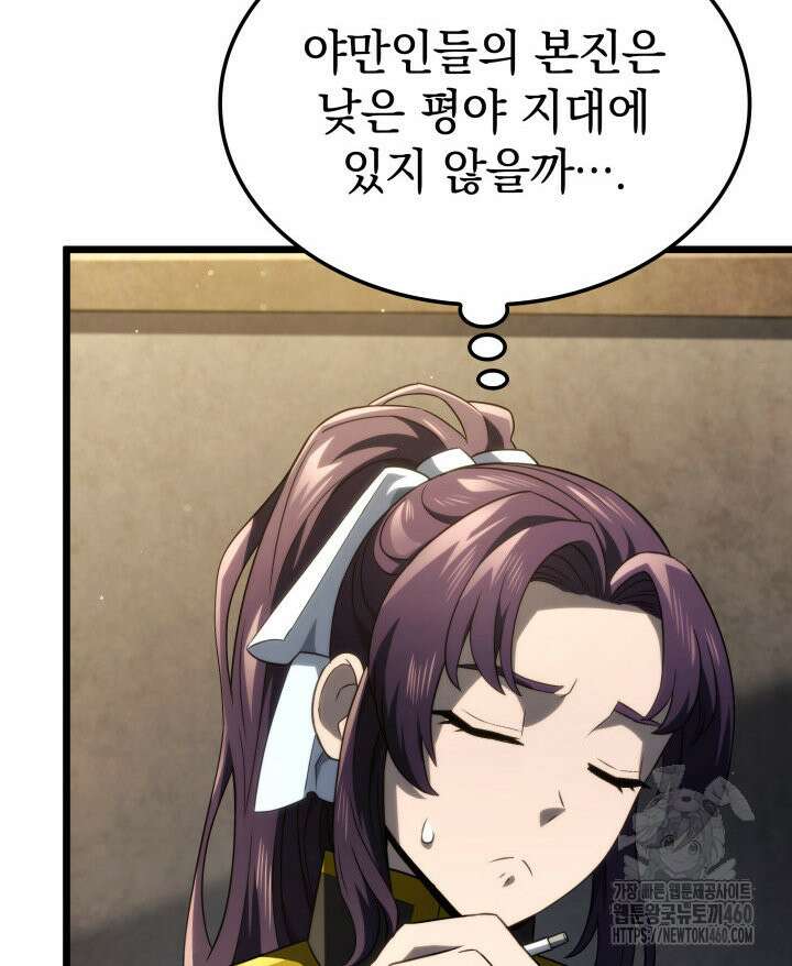 철혈검가 사냥개의 회귀 77화 18