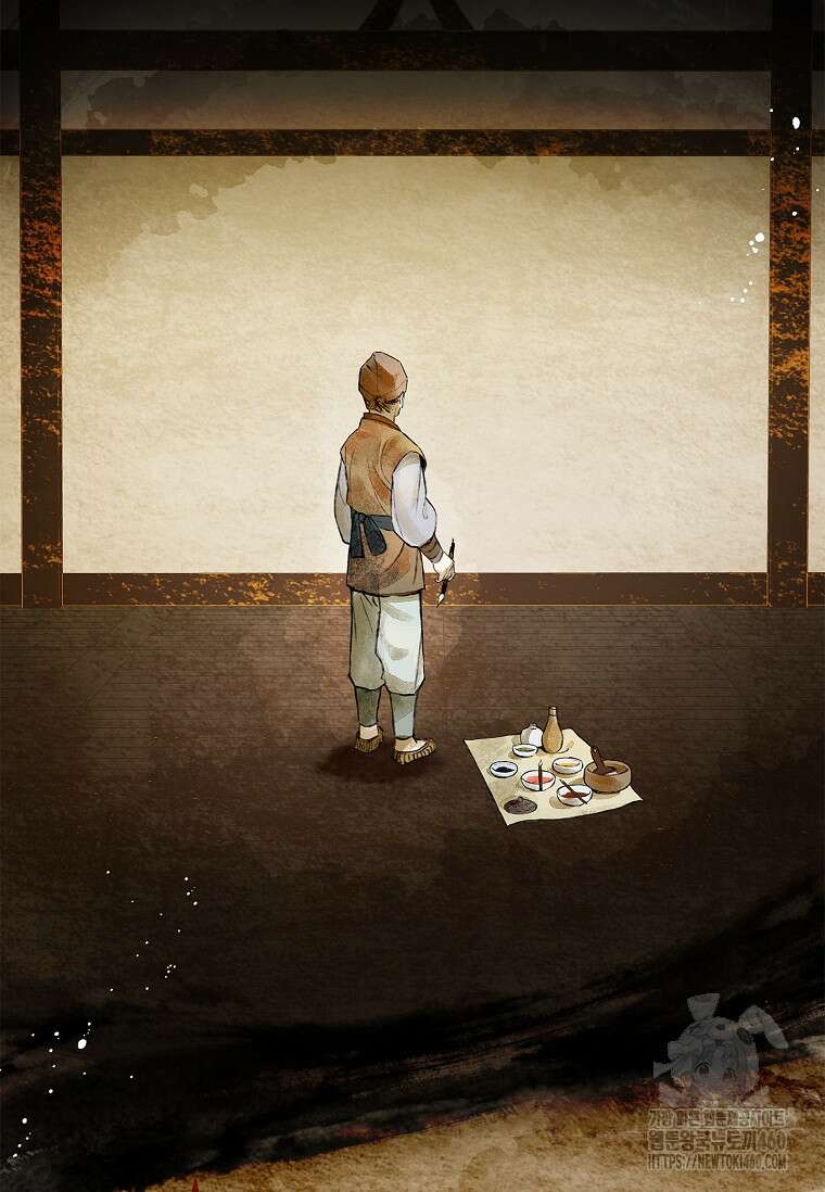 진혼기 14화 8