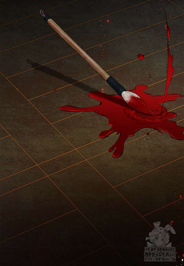 진혼기 14화 17